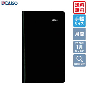 y@K̔Xz_CS[@2026Appoint@1z]^@E8308@ubN@RpNgTCY@@2026N1͂܂@A|Cg@Daigo@蒠@VXe蒠@_CA[