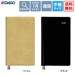 y@K̔Xz_CS[@2026Appoint@1T+r@E8326(x[W)/E8311(ubN)@RpNgTCY@@2026N1͂܂@A|Cg@Daigo@蒠@VXe蒠@_CA