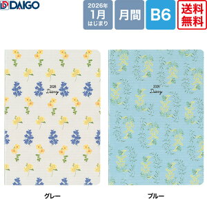 _CS[@2026MILL@JԒdfUC_CA[@}X[@O[(E7754)/u[(E7757)@B6TCY@HIBIYAKADAN@Ђт@Jo[X^Cv@2026Vi@t[fpsG@DAIGO@_CA