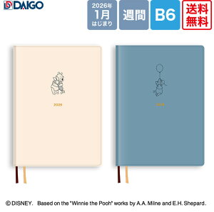 y@K̔Xz_CS[@2026fBYj[@1T+@B6TCY@v[ AC{[(E6207)/v[ u[(E6208)@Disney@POOH@DAIGO@蒠@_CA[@VXe蒠@rWlX