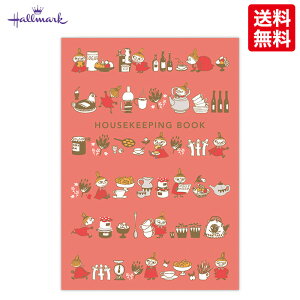 【送料無料 正規販売店】日本ホールマーク リトルミィ家計簿 おやつの時間柄 簡単すっきり家計簿 日付なしタイプ 847-968 MOOMIN ムーミン 使いやすい 家計簿初心者 家計管理