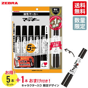 yʌ1{܂tz nC}bL[5{ 1{܂tv6{Zbg LN^[fUC܂t Hi!Mckee }bL[ }[J[  fUC  p H