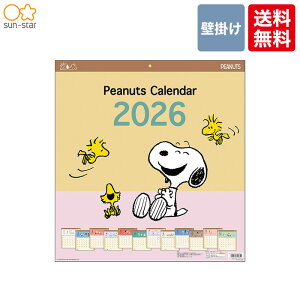 TX^[@2026J_[@EH[J_[XNGA@Xk[s[@Peanuts@s[ibc@Ntg@Ǌ|J_[@Ǌ|@J_[@@ߔN