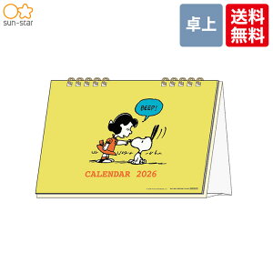 TX^[@2026fXNJ_[@Xk[s[Be[W@Peanuts@s[ibc@J_[@@^Cv@fXN@J_[@@ߔN