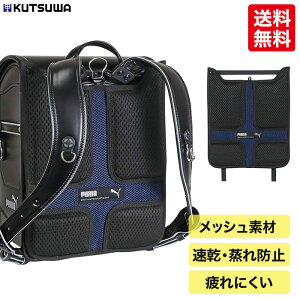 PUMA hZpwăpbh PM574 v[} w pbh hZ ʋC  bVf   ʊw w j̎q l[^Ot Sy   Nc 