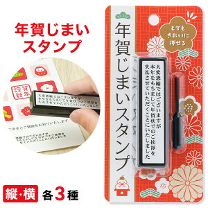 Nꂶ܂X^v V`n^ Nꂶ܂ N N ͂ c  X^v A  U 2026