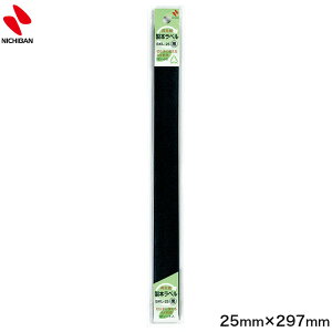 j`o {x BKL-25 25mm×297mm 12Г V[g^Cv {e[v e[v { Đ\  ͂ nichiban w΂ C ⋭ 䂤pPbgSꗥ