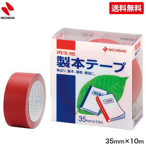 j`o {e[v BK-35 35mm×10m  BK-351 { e[v { Đ\  ͂ nichiban w΂ C ⋭ 䂤pPbg