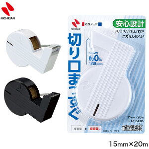 j`o Ze[v~j CT-15SCB5 CT-15SCB Zne[v e[v e[v ڒ ڒe[v   \ Ƃ߂ ؂ PK炢 ܂؂ 䂤pPbg Sꗥ