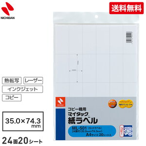 �j�`�o�� �}�C�^�b�N�R�s�[���x���@ML-501 OA���x�� ���x�� �R�s�[�@�p ���[�U�[�v�����^ �C���N�W�F�b�g �M�]�� ���m�N���R�s�[ �J���[�R�s�[ 20�V�[�g���� nichiban�@��������