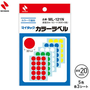 �j�`�o�� �}�C�^�b�N �J���[���x�� �ۃV�[�� 5�F 20mm ML-121N 1�܁i225�ЁF45��×5�F�j���ގ��� ���� �A���P�[�g���� ���� �H�� �A�[�g �V�[���A�[�g nichiban �䂤�p�P�b�g �S���ꗥ����