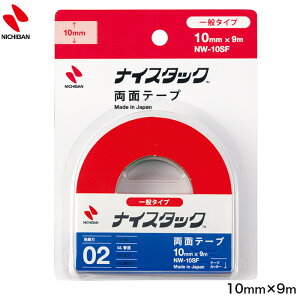 j`o iCX^bNʃe[v10~ NW-10SF ʃ^Cv }  |X^[ J_[ f 荇킹 \ nichiban 䂤pPbg Sꗥ