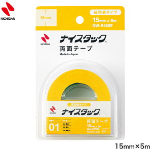 j`o iCX^bNʃe[vS^Cv NW-R15SF S ǎ |X^[  POP |bv nichiban 䂤pPbg Sꗥ