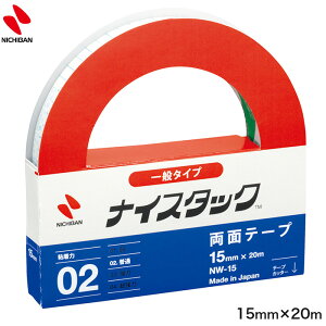 j`o ʃe[v iCX^bN ʃ^Cv 15mm×20m NW-15  |X^[ } 荇킹   H f f 쐬  H 䂤pPbg Sꗥ