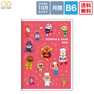 TX^[ 2026_CA[ ꂢIAp}bh(S2959380) Ap}  B6 _CA[ 蒠 VN J_[ ԃXPW[ 2025N10n 2026N12܂ 