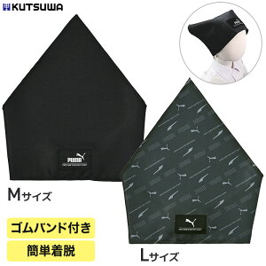 PUMA �O�p�� �S���o���h �j�̎q�p ���w�� ���w�� �������K ���H �N�c�� kutsuwa �v�[�} �j�q ���w�Z ���w�Z �j�̎q ���n ���m�g�[��