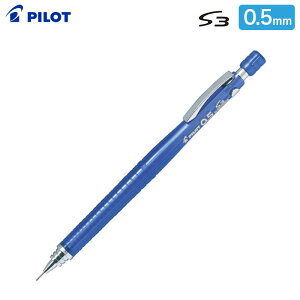 �p�C���b�g�@�V���[�v�y���@S3�i�G�X�X���[�j�@0.5mm�@�����u���[ �yHPS-30R-TL5�z
