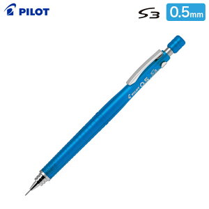 �p�C���b�g�@�V���[�v�y���@S3�i�G�X�X���[�j�@0.5mm�@�������C�g�u���[ �yHPS-30R-TLB5�z