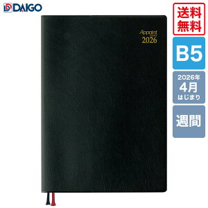 �_�C�S�[ 2026Appoint 4���n�܂� 1W+���r B5�T�C�Y E1107 �A�|�C���g Daigo �蒠 �V�X�e���蒠 �r�W�l�X �_�C�A���[ �������� ���K�i