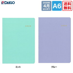 �_�C�S�[ 2026 4���n�܂� MILL Mng. SPRING A6�T�C�Y �~���g �u���[ E9635 E9636 Daigo �蒠 �V�X�e���蒠 �r�W�l�X �_�C�A���[ �������� ���K�i