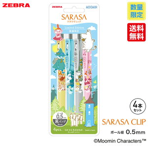 ���ʌ��� �T���T�N���b�v0.5 ���[�~���f�U�C��4�{�Z�b�g moomin �j�����j���� �X�i�t�L�� �t�@�~���[ �~�����˂����� �[�u�� SARASA ZEBRA �W�F���{�[���y�� �{�[���y�� �y�� ����i ���� ���� ��