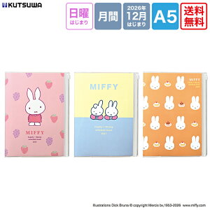 �N�c�� �~�b�t�B�[ MIFFY �Ƒ��蒠 A5�T�C�Y ���������t 2027�N�_�C�A���[ �蒠 ���j�n�܂� 64�y�[�W ����+�������� �Ԃǂ��Ƃ�����(DF006A)/�Ƃ�����(DF006B)/�t�F�C�X(DF006C) �\�� �X�P�W���[�� 12��