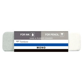 トンボ鉛筆　消しゴムモノ砂ラバー消しゴムB 【ES-510B】