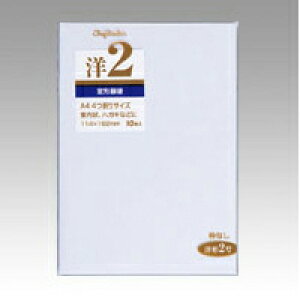 マルアイ 藤壺洋形封筒 洋形2号 【ヨ-12N】
