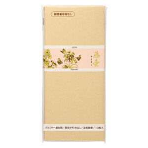 マルアイ 藤壺長形封筒 フ−11N 【フ-11N】