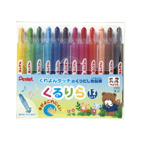 ぺんてる　くるりら　12色セット 【GTW-12】