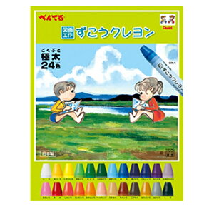 ぺんてる ずこうクレヨン 小学生 工作 図工 くれよん イラスト 24色セット 【PTCG1-24】