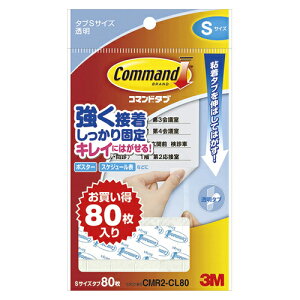 3M R}h ^u NA pbN STCY CMR2-CL80