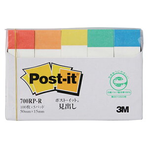 3M |Xg Cbg t ӂ o Đ 50mm*15mm C{[J[ nɐԁEIWEE΁Eѓ 700RP-R