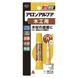 コニシ　アロンアルフア　木工用 【#32014】