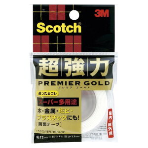 3M スコッチ 超強力両面テープ 超強力プレミアゴールド 12mm幅 1m巻 KPC-12