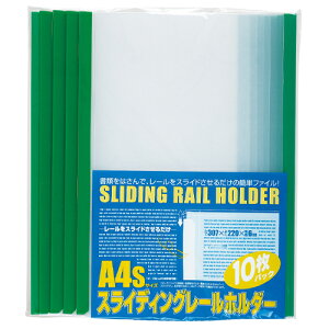 r[gWp@XCfBO[z_[@A4^e^iO[j yPSR-A4S-GN10z