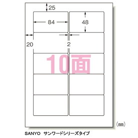 エーワン　パソコンプリンタ＆ワープロラベルシール〈プリンタ兼用〉　マット紙（A4判）　20枚入　規格：A4判10面 【28313】