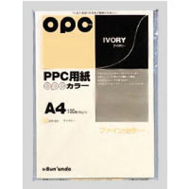 文運堂　ファインカラーPPC　A4判　（アイボリー） 【カラー331】