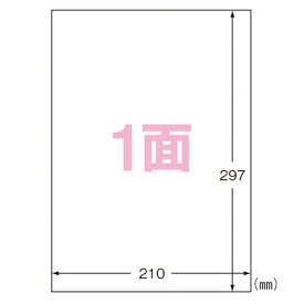 エーワン　ラベルシール〈プリンタ兼用〉　マット紙（A4判）　再生紙　100枚入　規格：A4判1面 【31332】