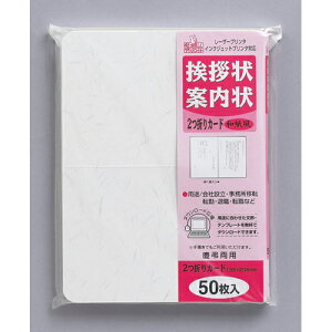 }AC@A܂J[h@a yGP-A51z