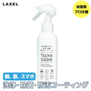 yzvdl@LAXEL TSUYADASHI ہEhR[eBO܁@@X}z@V[P[X@tʁ@lAjEn@nCO[hہ@nCO[hh@nCO[hR