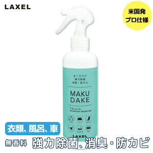 yzvdl@LAXEL MAKUDAKE ہEL܁@hJr@lAjEn@ߗށ@C@݁@C@ԓ@gC@nCO[hhJr@nCO[hہ@nCO[h