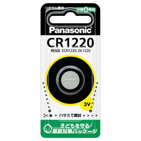 パナソニック　コイン型リチウム電池 【CR1220P】