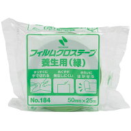 ニチバン　フィルムクロステープ　養生用　寸法：幅50mm×長25m（緑） 【184-50】