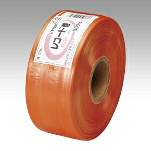 �Z�L�X�C�@�J���[�r�j�[���R�@�I�����W�@��50mm×��500m�i���R�[�h���j �yR-550�z