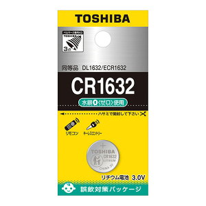 ���Ł@�R�C���^���`�E���d�r �yCR1632EC�z