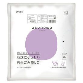 オルディ　asunowa　再生ごみ袋LD　90L 【ASW-50PCR-LW90-10】