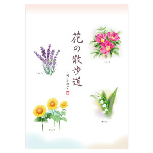 ykC菤izkCNE@ⳁ@Ԃ̎U@Z~B5@ yHC-LE1zkCyY@yY@ACe@i