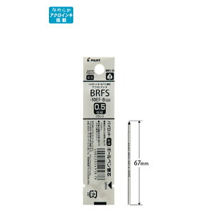 �p�C���b�g�@�����{�[���y���֐c�@�ɍׁ@0.5mm�@�u���b�N �yBRFS-10EF-B�z