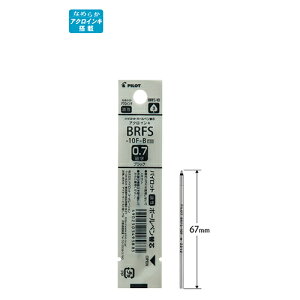 �p�C���b�g�@�����{�[���y���֐c�@�׎��@0.7mm�@�u���b�N �yBRFS-10F-B�z